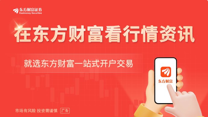 机构称算电协同+迎峰度夏或催化电力股行情(附股)