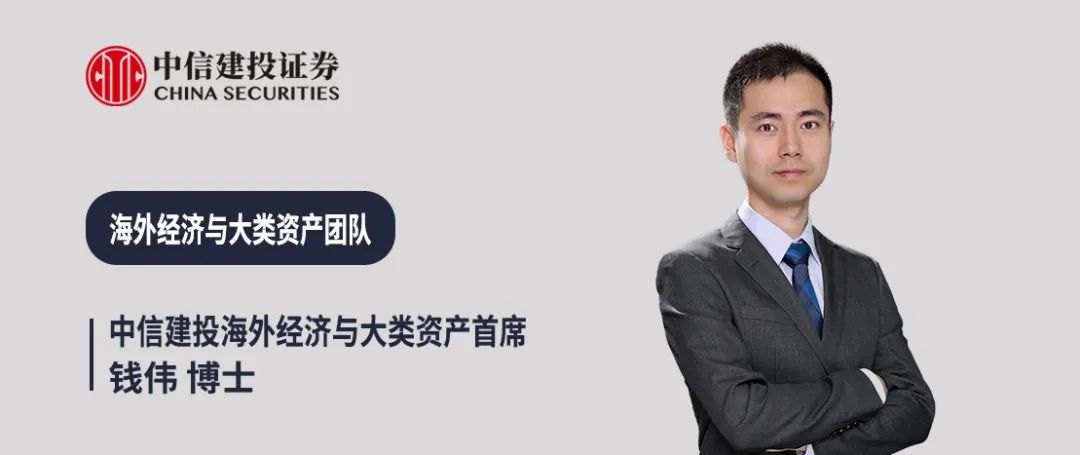 中信建投：降息阵营，还有几道防线可以守