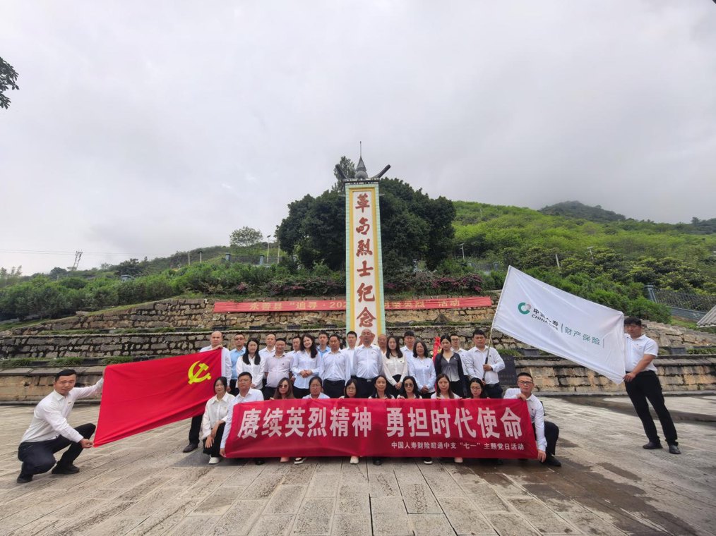 让前行更有底气！中国人寿财险云南分公司深入开展“7·8”宣传活动